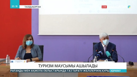 Солтүстік Қазақстан облысында карантин талаптары күшейтілуі мүмкін