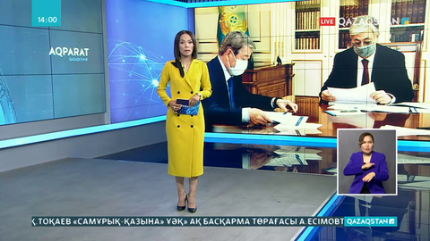 Мемлекет басшысы Ахметжан Есімовті қабылдады