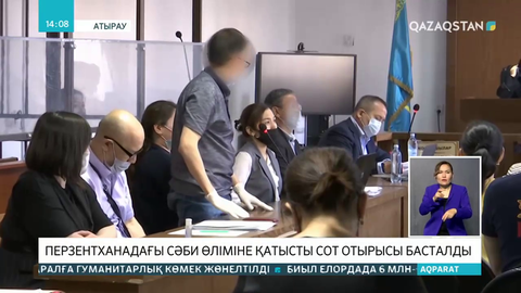Атырау перзентханасындағы сәби өліміне қатысты сот басталды