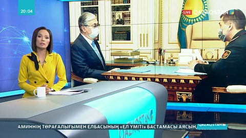 Президент Қорғаныс министріне бірқатар тапсырмалар берді