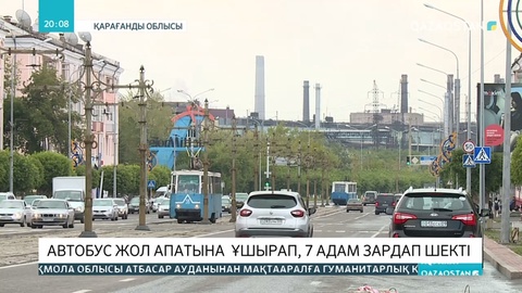 Теміртауда жолаушылар автобусы аударылып, 5 адам жарақат алды