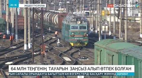 Өзбекстаннан 6 тонна өнімді заңсыз алып өтпек болғандар ұсталды