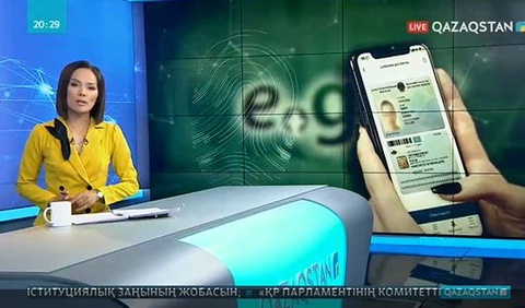 Жеке куәлік цифрлық нұсқаға ауысады