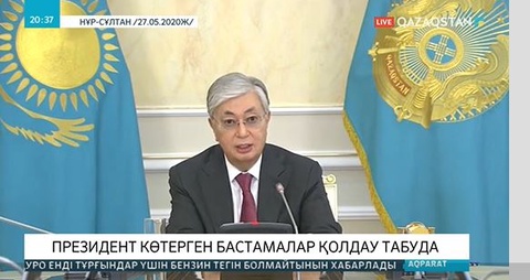 Президент көтерген мәселелерге сарапшылар пікір білдірді