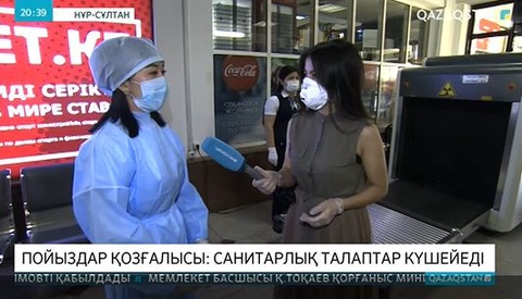 Елімізде 1 маусымнан бастап пойыздар жүре бастайды