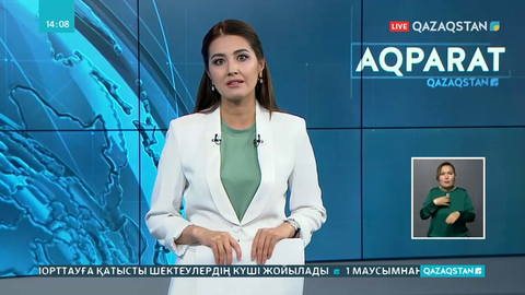 1 маусымнан бастап ауылшаруашылық өнімдерін экспорттауға қатысты шектеулер күшін жояды