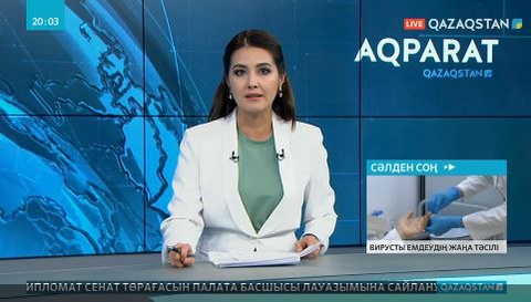 1 маусымнан бастап блок бекеттер алынады