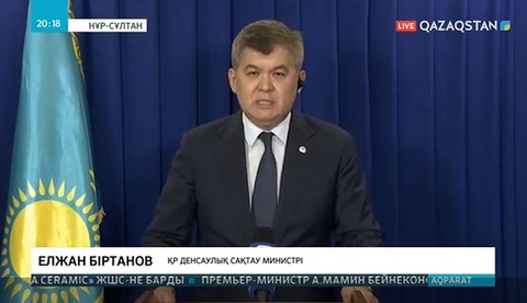 COVID-19 вирусы симптомсыз өтіп жатқандарды емдеу тактикасы өзгерді