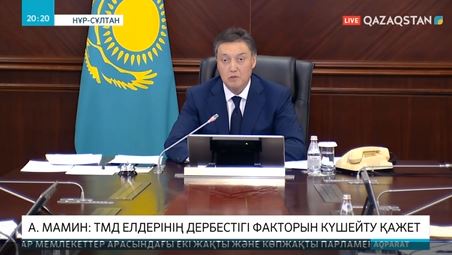 ТМД елдерінің 2030 жылға дейінгі даму стратегиясы әзірленуде