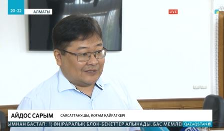 Президент көтерген мәселелер білім саласын дамытуға серпін береді