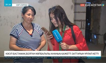 Елордада 6 баласы бар ананы тонап кеткен