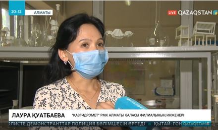 Талғар өзенінен алынған сынаманың нәтижелері шықты