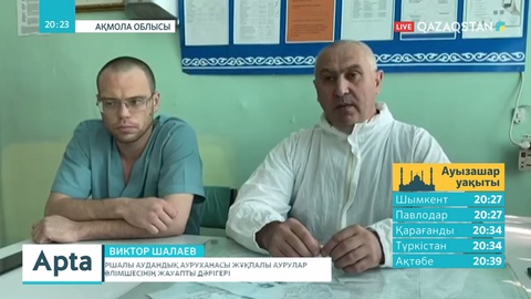 Ақмола облысында 100 жастағы кейуана вирустан жазылып шықты