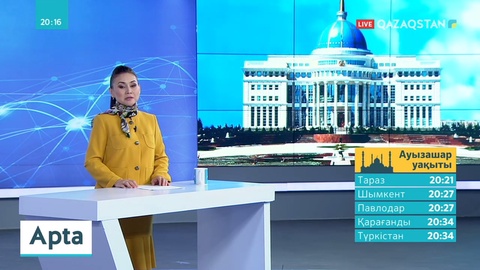 Парламент Сенаты төрағасы Дариға Назарбаеваның депутаттық өкілеттігін тоқтатты