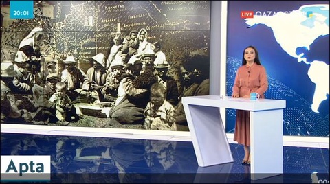 Бүгін — Саяси қуғын-сүргін және ашаршылық құрбандарын еске алу күні