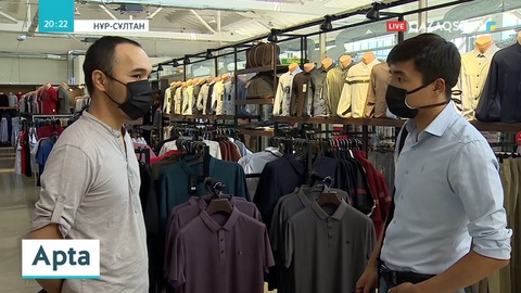 Елімізде пандемиядан кейін киім-кешек саудасы тұралап қалды