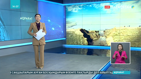 Өзбекстанда Сардоба су қоймасының жарылуына байланысты қылмыстық іс қозғалды