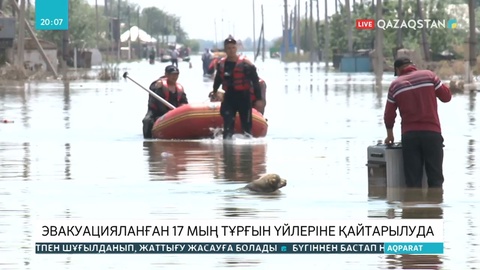 Мақтаарал ауданындағы ауыл тұрғындары үйлеріне қайтарылып жатыр