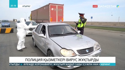 Батыс Қазақстан облысында 14 медициналық қызметкерден вирус анықталды