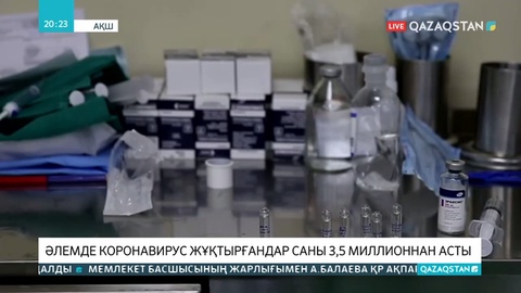 Ресейде бір тәулікте вирус жұқтырғандар саны 10 мыңнан асты