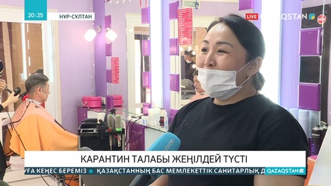 Елордада карантин тәртібі жеңілдетіліп, тұрғындар жұмысқа шыға бастады