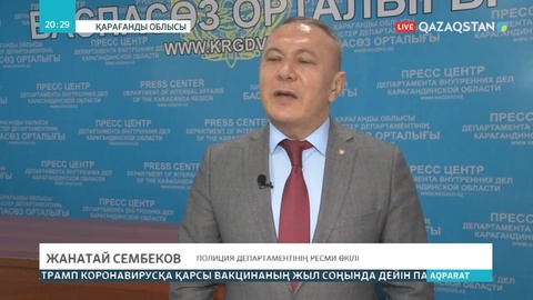 Қарағандыда карантин тәртібін бұзған мас жүргізуші ұсталды