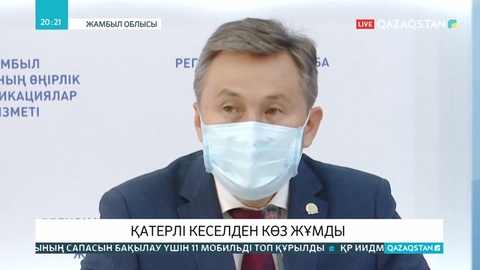 Коронавирустан тағы 2 адам қайтыс болды