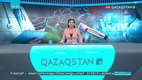 Вирустың таралуына қатысты елдегі жағдай тұрақталып келеді