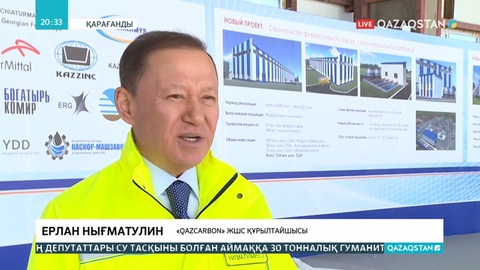 А.Мамин Қарағанды облысына жұмыс сапарымен барды