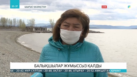 Алтайдағы балықшылар жұмыссыз қалды