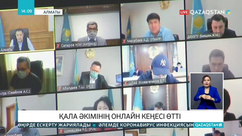 Алматы әкімі сыбайлас жамқорлыққа қатысты мәселелер бойынша кеңес өткізді