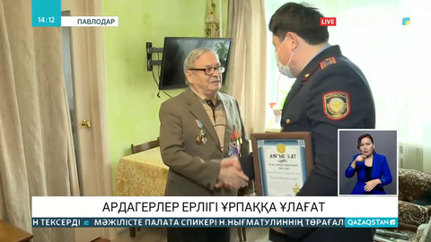 Қылмыстық-атқару жүйесінің мамандары павлодарлық тыл ардагерлерін құттықтады
