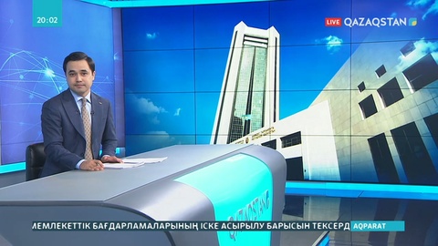 Мәжіліс «Парламенттік оппозиция» құру туралы заң жобасын мақұлдады