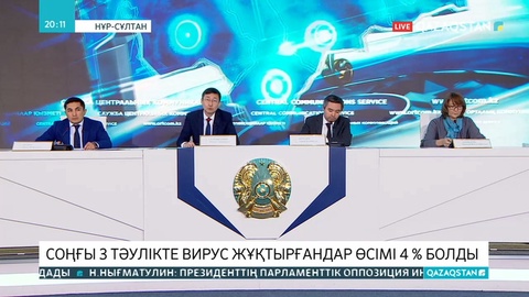 Әлеуметтік желілерде тараған адамдарды чиптеу туралы ақпарат жалған