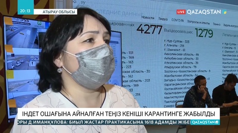 Теңіз мұнай кен орны 14 күнге карантинге жабылды