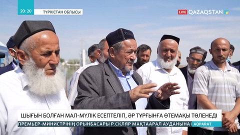 Өзбекстаннан Түркістан облысына көмек келді