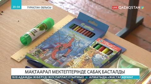 Мақтаралдағы су басқан ауыл оқушылары мектеп партасына қайта отырды