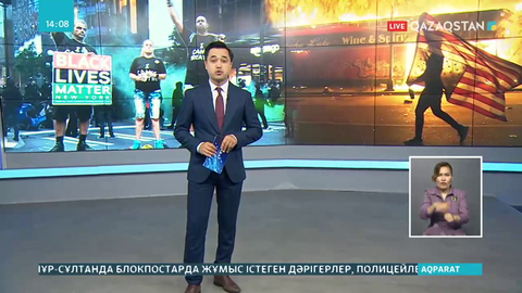 АҚШ қалаларында коменданттық сағат енгізілді