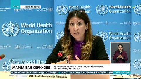 Әлем халқының 41 пайызы COVID-19 белгілері жоқ тасымалдаушы болуы мүмкін