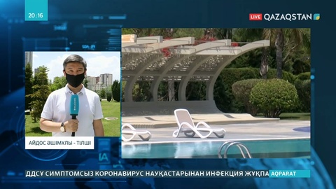 Бүгіннен бастап Түркия туристер үшін шекарасын ашты