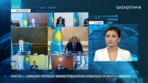 «Самұрық-Қазына» компанияларын сату мерзімі кейінге шегерілді