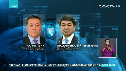 Қазақ-қырғыз шекарасындағы жағдайға қатысты шешім қабылданды