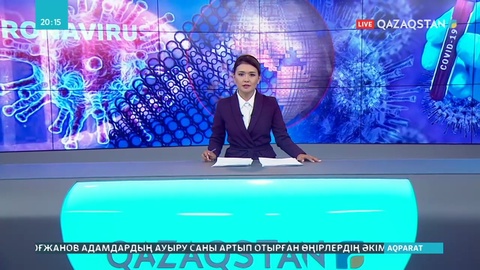 Коронаврустың екінші толқыны жойқын болуы мүмкін
