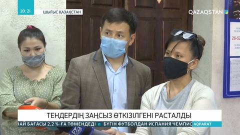 Шығыс Қазақстанда кәсіпкерлер тендерден заңсыз шеттетілген