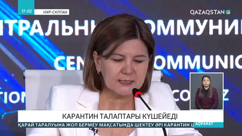 Нұр-Сұлтанда Ұлттық ғылыми медициналық орталықтың 40 қызметкері коронавирус жұқтырған