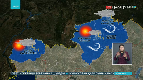 Еліміздің бірқатар өңірінде дауылды ескерту жарияланды