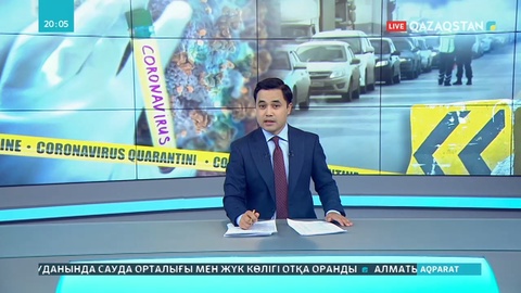 Қарағанды облысында карантиндік шектеулер күшейеді
