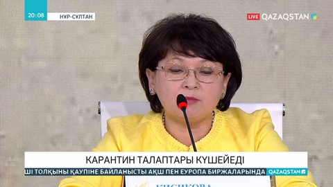 Ұлттық ғылыми медициналық орталықтың 40 дәрігері вирус жұқтырды