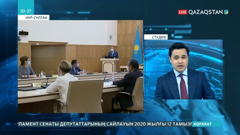 Парламент Сенатының депутаттығына кандидаттарды ұсыну 13 маусымнан басталады