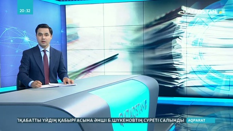 Міндетті құжаттардың ішінен 25 анықтама қағазы алынып тасталынады